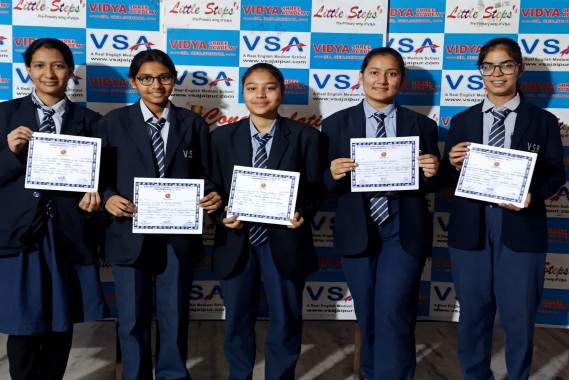 SGFI Inter School Sports