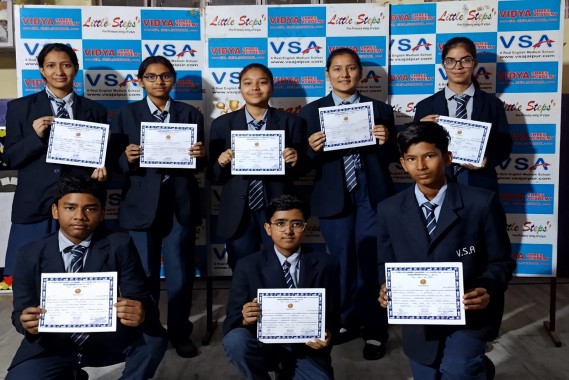 SGFI Inter School Sports