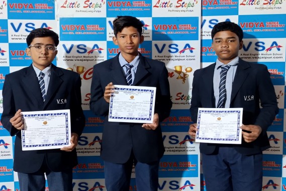 SGFI Inter School Sports